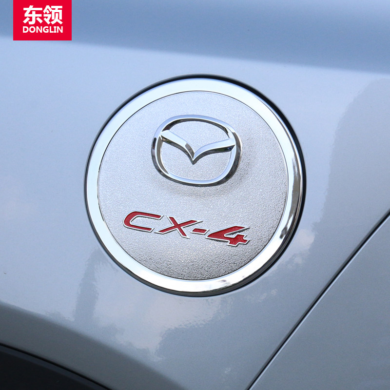 专用于马自达cx-4油箱盖 一汽suv cx4电镀油箱盖 外油箱装饰贴