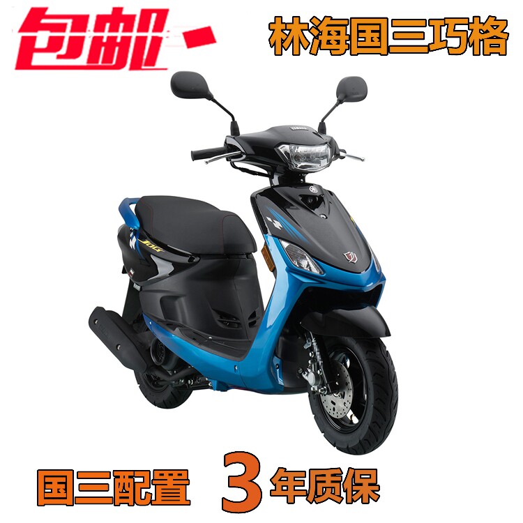 双11新款巧格二代福喜踏板摩托车整车jog花嫁迅鹰林海100cc国三