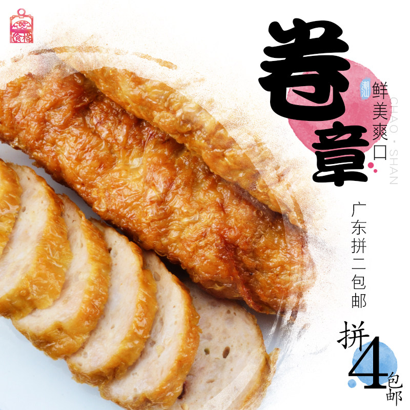 惠来广章,广东惠来,惠来惠城_大山谷图库