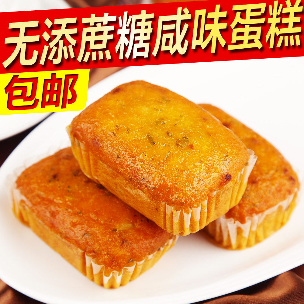 【2件包邮】无糖法式奶香小面包无糖食品糖尿人零食专卖孕妇糕点