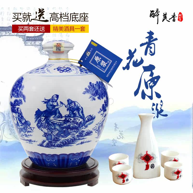 礼品大坛汾酒产地青花5斤53°杏花村送礼高度泡药纯粮食原浆酒