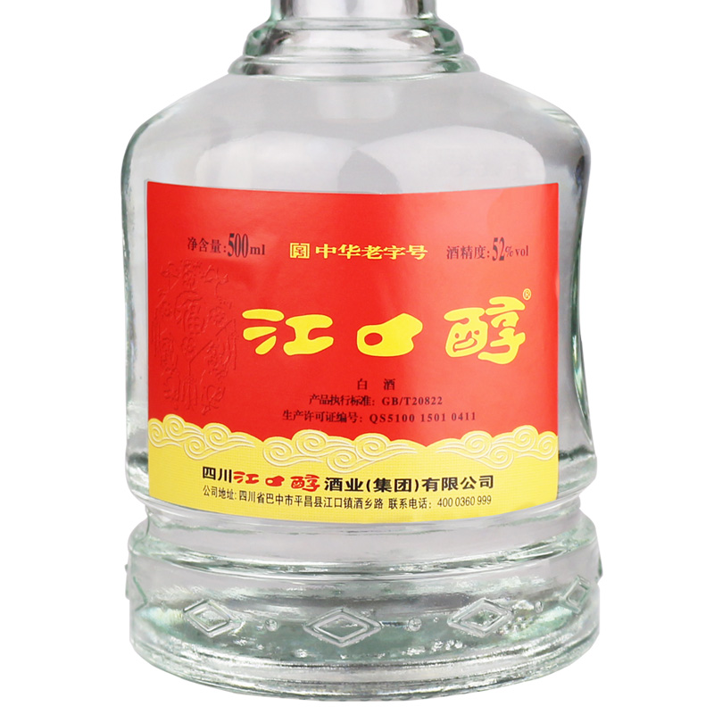 江口醇福酒52度500ml四川国产高度白酒礼盒瓶