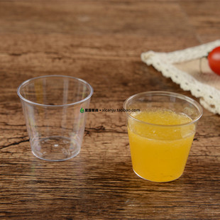 一次性 包邮30毫升一次性试饮杯 品尝杯一口杯 白酒杯 航空硬塑料杯