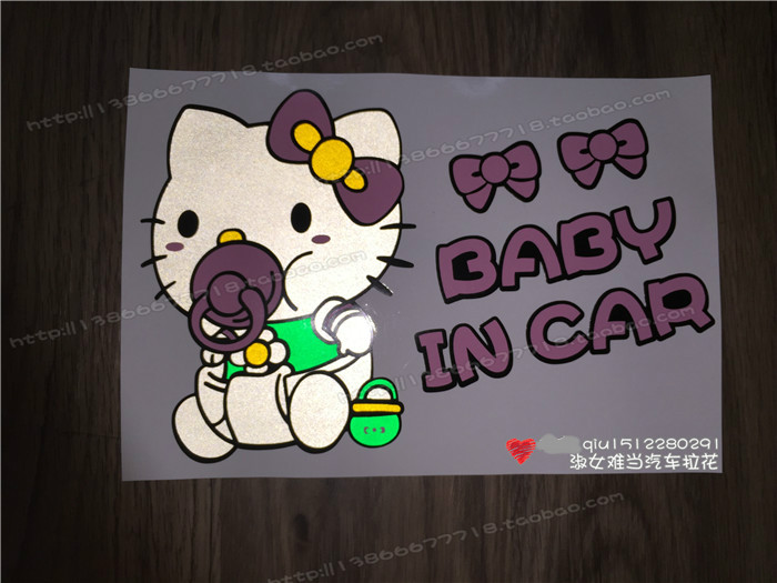 baby kitty,baby照片 hello kitty baby in car车尾警示车贴宝宝在车内kt猫汽车贴纸