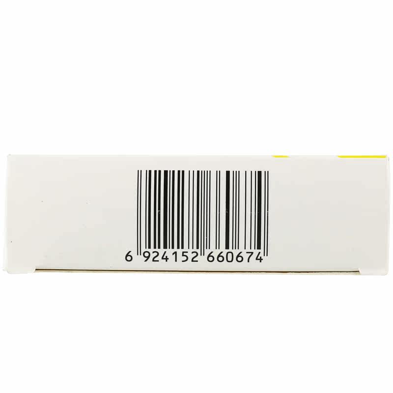 威光蒲郁胶囊20粒/盒清心化痰疏肝解郁神经衰弱失眠多梦易怒药品