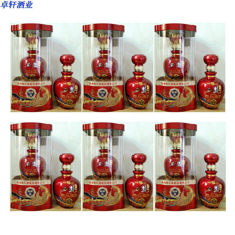 50度西凤名酿精酿级 500毫升浓香型铁盒婚宴西风白酒整箱6瓶价