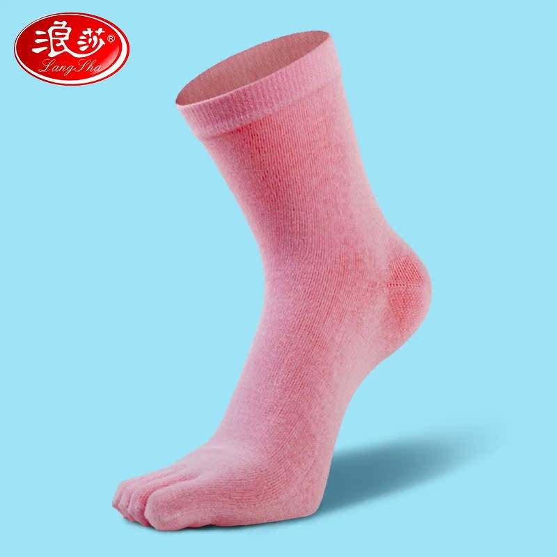 浪莎纯棉全棉男女精梳棉健康五趾男袜 五指袜中厚 分脚趾袜
