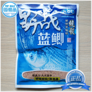 龙王恨经典野战蓝鲫-万能综合战斗饵-腥香 原厂正品 满10包邮