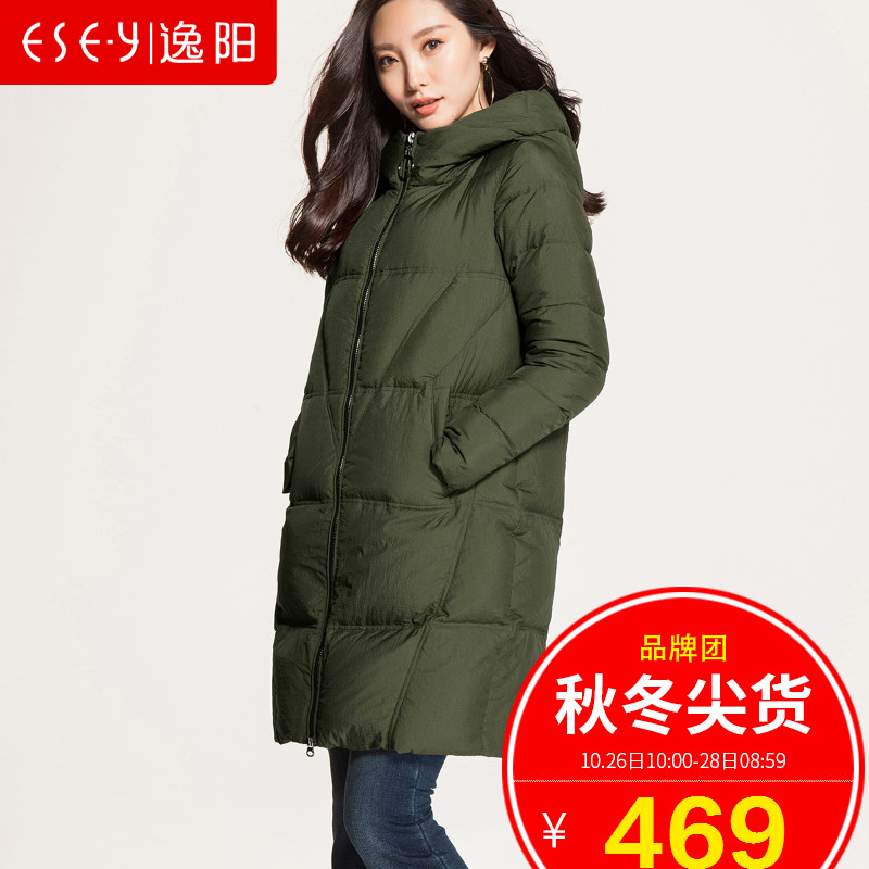 逸阳女装2017冬季新款羽绒服女中长款韩国修身加厚连帽外套潮0102