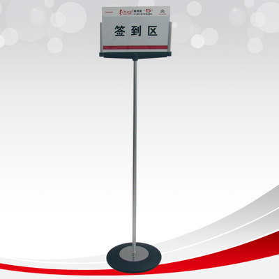 天丽展示 tl-b28车间标识牌广告牌展示牌落地立式指示牌双面立牌