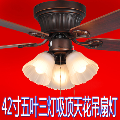 新家居裝修電器 吸頂式吊扇燈風扇燈木葉 歐式現代簡約唯美扇