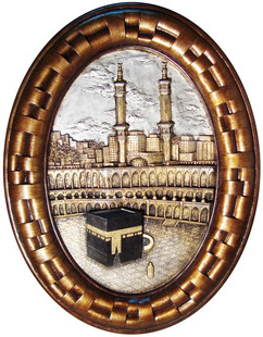 新疆民族特色穆斯林机织锦缎古兰经文挂画挂饰伊斯兰风情装饰挂画