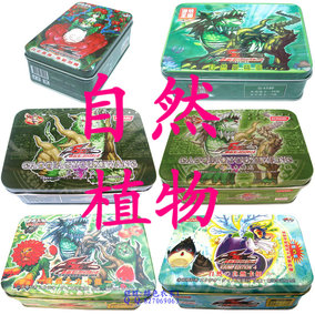 游戏王自然之力卡组 森罗的姬芽宫 自然秘境守护法则 植物卡组