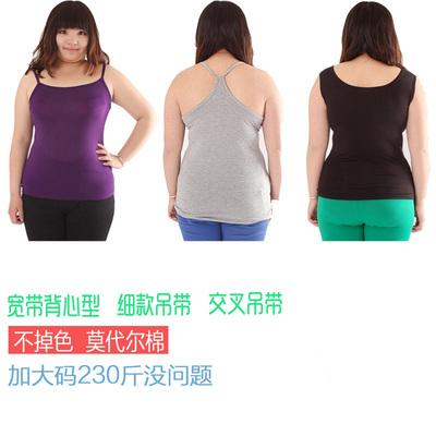 加肥加大码3款任选糖果色打底胸围140大码女装夏大码吊带背心胖mm