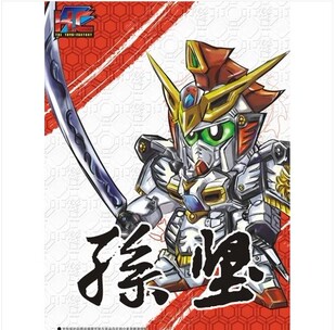 玩具 嘉竣kc bb小盒三国传拼装高达玩具 三国志 孙坚 318c
