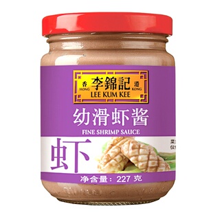 虾酱 李锦记 调料 幼滑虾酱227g 腌料 虾酱 调味酱