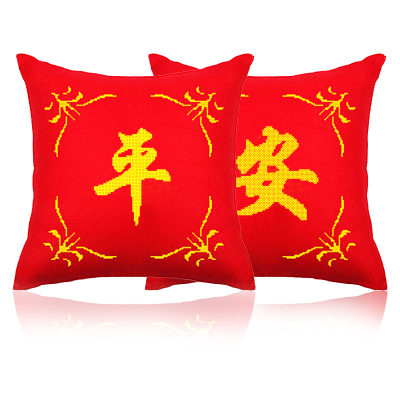 精准印花新款汽车枕 十字绣抱枕 红色平安情侣一对靠枕包邮