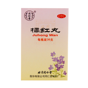 同仁堂 止咳橘红丸 6g*10丸/盒 清肺润燥 止咳化痰 咳嗽痰多 药品