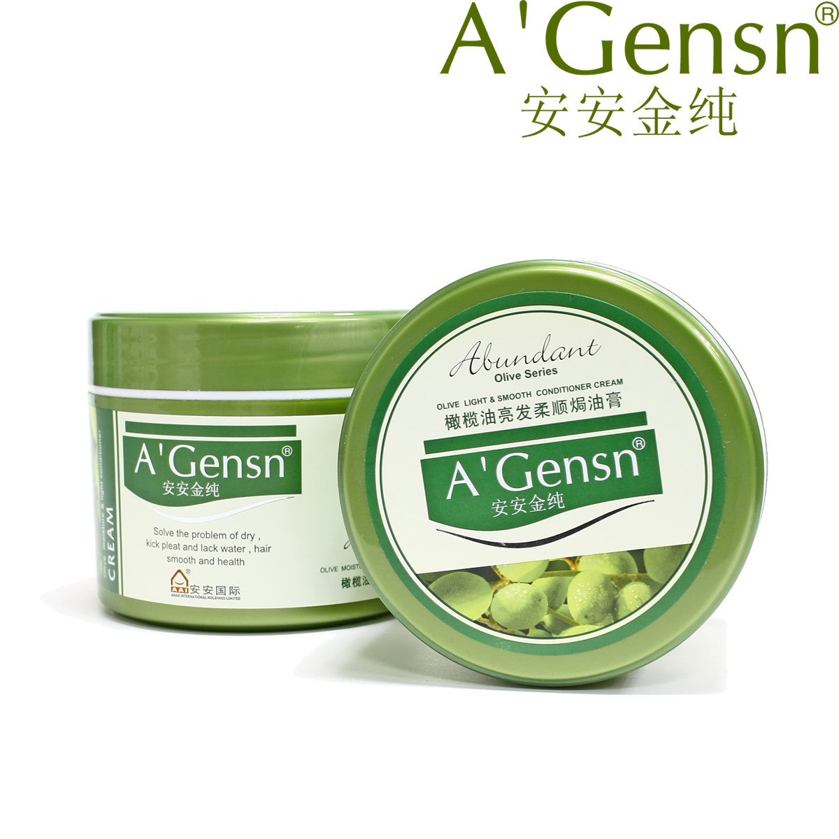 [2015爆款]安安金纯 鲜芦荟深层补水洁面膏深层清洁