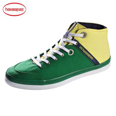 巴西正品【瑕疵】havaianas哈瓦那帆布鞋男女情侣高帮板鞋