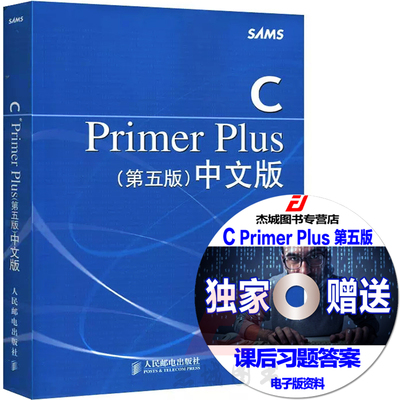 零基礎學拼音 五筆打字 中老年版 附光盤 五筆打字教程書籍 電腦打字