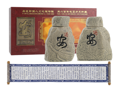 安酒52度浓香型白酒200ml贵州名酒安顺特产礼盒装化石旅游纪念品