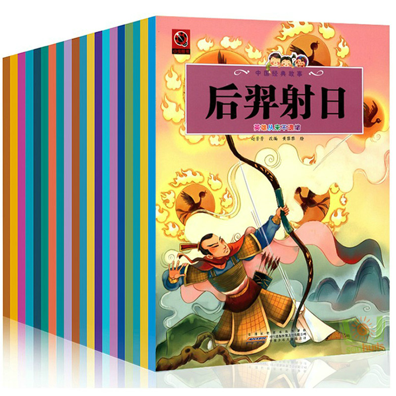 西游记故事睡前故事 大闹天宫 TB12qJEKXXXXXaUXVXXXXXXXXXX_!!0-item_pic.jpg