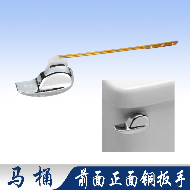 全国包邮 马桶配件 品牌前扳手 用于科勒正面全铜扳手老式 马桶