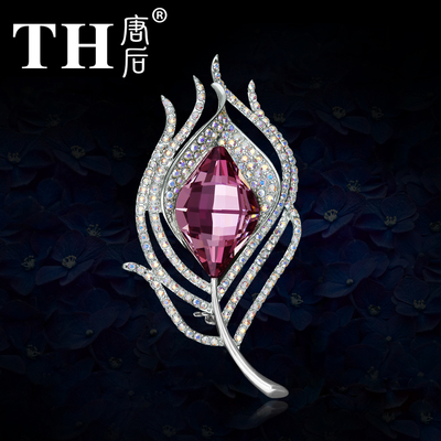 [时尚换新] th唐后 采用施华洛世奇元素水晶胸针 女羽毛胸花丝巾扣