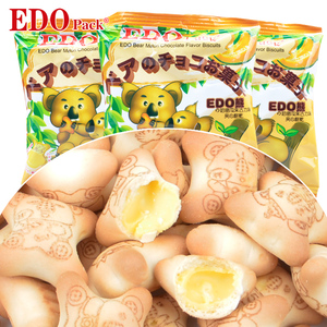 edo pack熊之哈密瓜巧克力味灌心已售4件