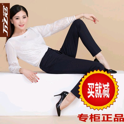 万之冠9qz09g06正品休闲女裤2015秋季新款高腰ol九分裤长裤铅笔裤