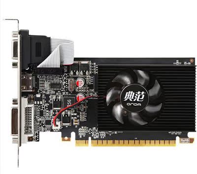 20省包邮 onda/昂达 gt610典范1gd3(特供版)真实1g lol显卡