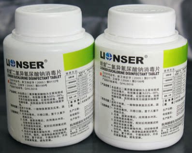 优品 朗索消毒片 二氯异氰尿酸钠消毒片 医院,企业,家庭