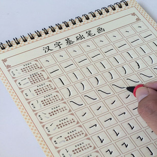 王的笔顺,方的笔顺,么的笔顺(第7页)_大山谷图库