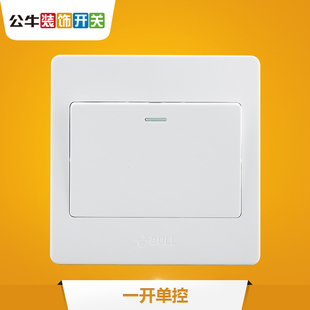 公牛单开单控一开单控开关单联开关插座面板电灯开关面板一位g07