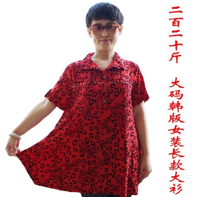 220斤特大码中老年夏装 胖太太短袖上衣 加肥加大 中老年服装特价