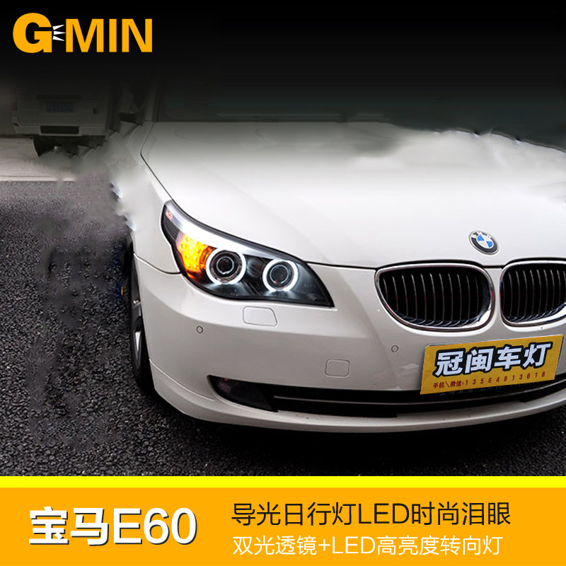 宝马5系天使眼,宝马天使眼,宝马5系天使眼大灯(第14页)_大山谷图库