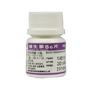 白敬宇 維生素b6片 10mg*100片 補充維生素b6 脂益性皮炎 嘴乾裂