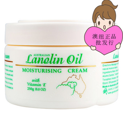 g&m lanolin cream 绵羊油250g 澳洲直邮