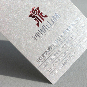 名片制作印刷设计做冰白珠光特种纸名片印制打印个人公司商务名片