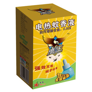 配直插器45ml×2 1器/套 鹰王蚊香液2瓶装