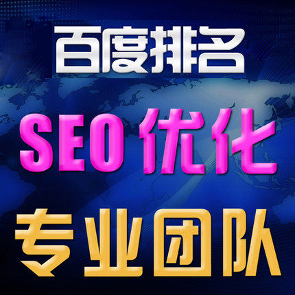 电商营销趋势洞察：快速排名那些事儿