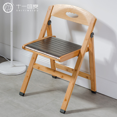 折叠椅子家用加餐椅实木办公简易便携休闲客厅创意竹折叠靠背椅子