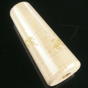 软木diy渔竿配件 包软木带台阶路亚竿把手握柄专配日本富士枪直柄轮座