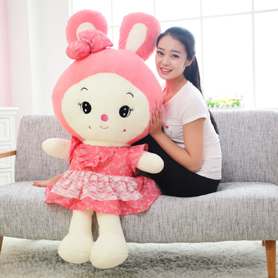 粉色公主兔公仔毛绒玩具大号小白兔抱枕兔子布娃娃送女友创意礼物