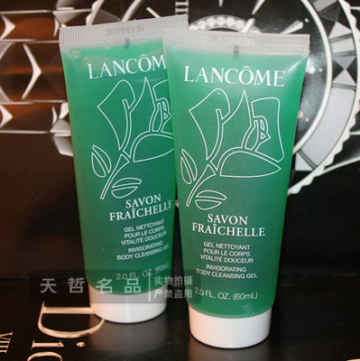 夏日清凉舒爽兰蔻 清爽沐浴着哩 沐浴露 60ml 非常舒服哦