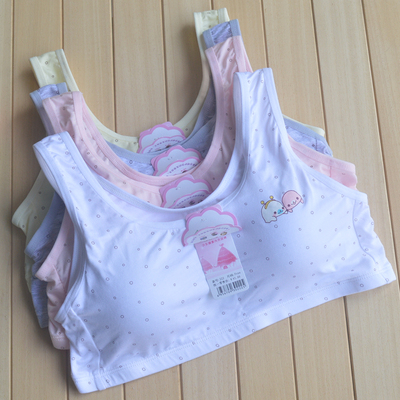 学生期背心小发育内衣带胸垫吊带 纯棉竹纤维卡通圆点儿童胸衣