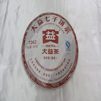 2011年普洱大益熟茶7262 口感滑潤,香氣純,回甘生津快.