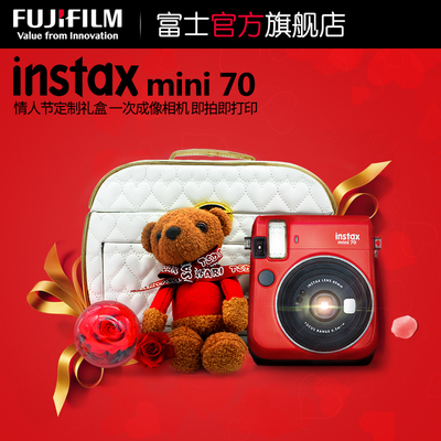 fujifilm/富士 instax mini70一次成像相机 拍立得胶片 定制礼盒