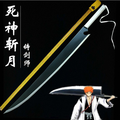 正品始解斩月黑崎一护斩魄刀死神斩魄刀死神斩魂刀天锁斩月未开刃